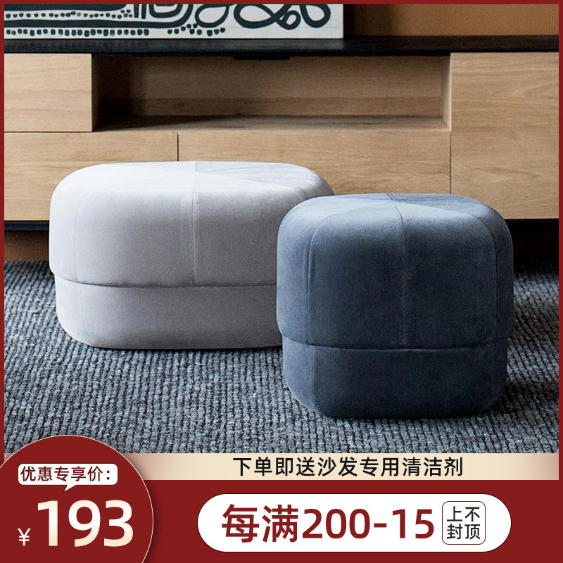 Change shoe stool foot sofa stool home small pier living room round Nordic European creative coffee table try shoes clothing