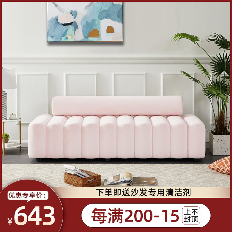 Nordic light luxury fabric entry door entrance door changing shoe stool living room armrestless leisure stool clothing store sofa low stool