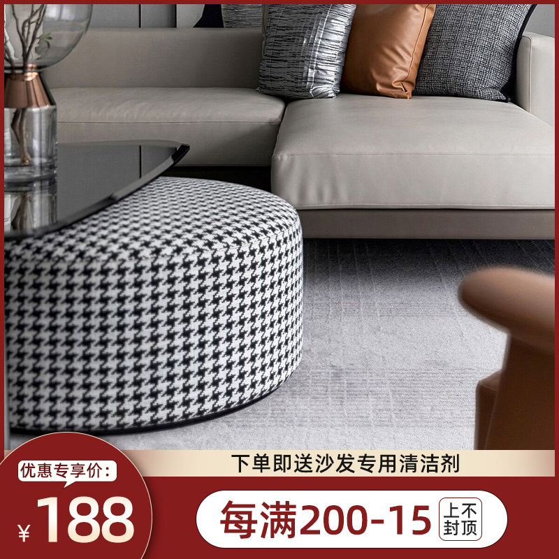 Sofa foot stool round shoe changing stool shopping mall fashion houndstooth creative sofa stool light luxury fabric living room low stool