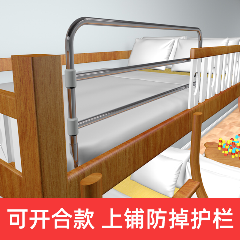 Bunk Bed with Protective Railings, Opening and Closing Doors, Student Dormitory Children's Bed Board, Heightened Side Guard to Prevent Falling Off the Side