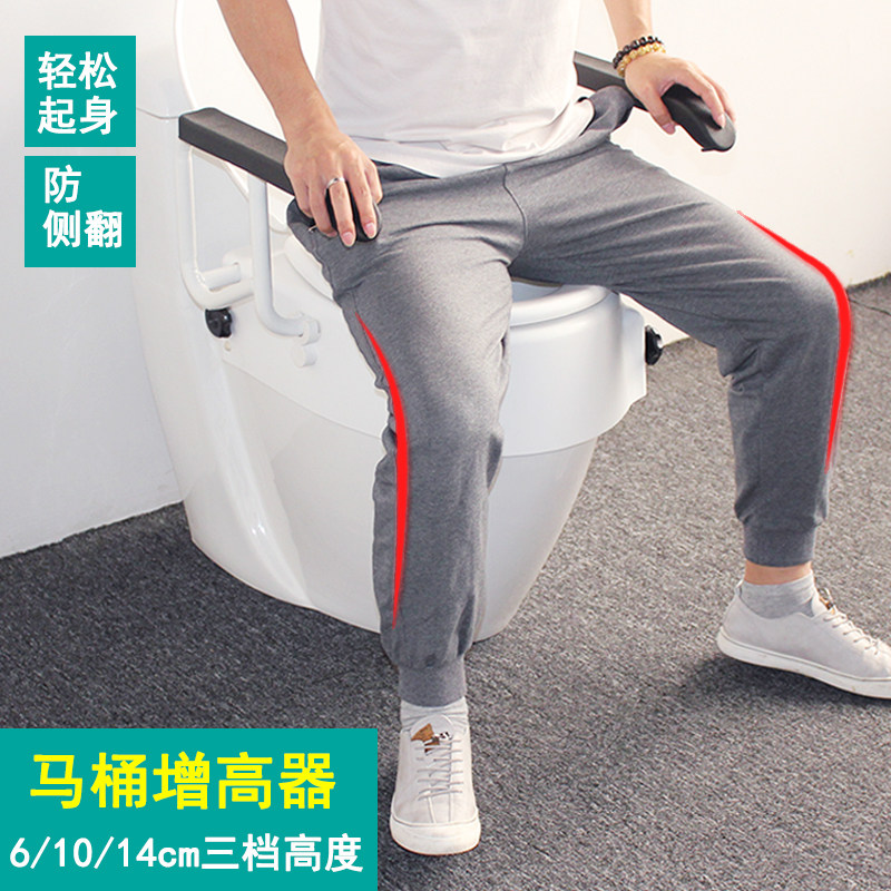 Toilet booster heightening pad elderly pregnant women households for people with disabilities go to the toilet to stand up toilet heightening pad free punching