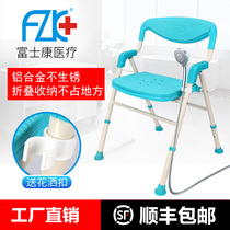 Foxconn folding bath chair for elderly pregnant women bathroom stool aluminum alloy non-slip shower chair for disabled children