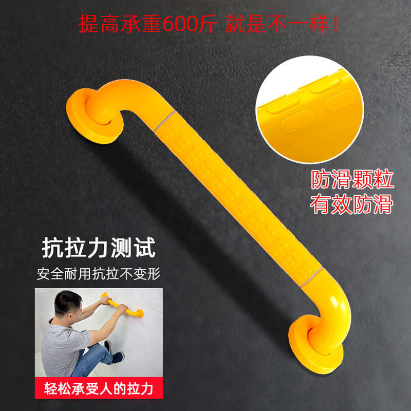 Bathroom Armrest stainless steel barrier-free toilet toilet Safe handle disabled elderly toilet anti-slip railing-Taobao