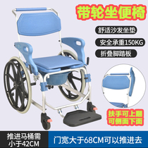 Elderly sitting defecation chair with wheels Indoor care Old toilet mobile toilet bath chair Hand Scooter