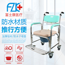 Foxconn Seniors With Wheels Sitting Defecation Chair Aluminum Alloy Moving Toilet Disabled Toilet Stool Bathing Chair Dual-use