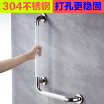 Bathroom Armrest Seniors Toilet Toilet Safe Toilet handle Elderly non-slip stainless steel barrier-free handlebar