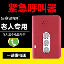 Old man one-button alarm emergency call button Patient Home portable distress device old man phone mobile phone