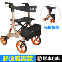 Foxconn elderly with wheel bassist for grocery shopping cart Cart light folding old age portable walkable car can sit