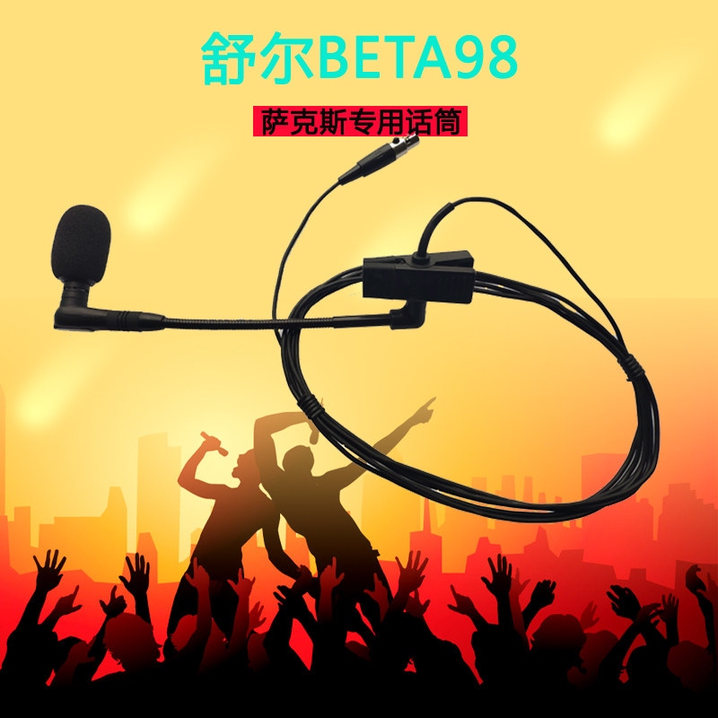 Shure Shure Beta 98H C Saxophone Instrument Microphone Shure Wired Cardioid Condenser Microphone