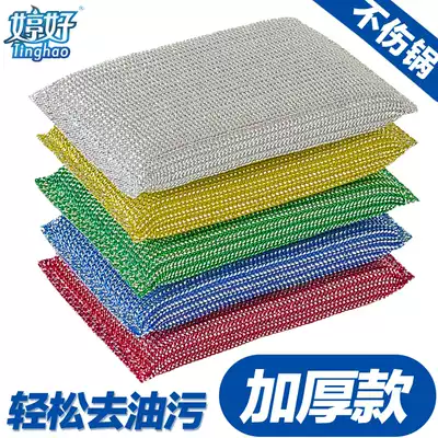 Kitchen sponge wipe cleaning block dishcloth non-stained scrub sponge dishwashing towel Brush pan artifact
