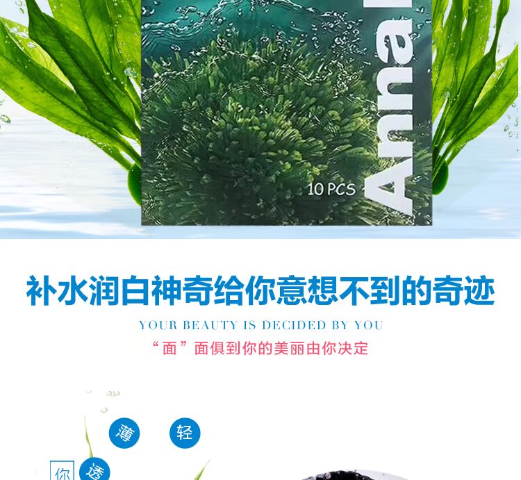Hồng Kông mua mặt nạ sữa ong chúa ngọc trai / ngọc trai / bom / lụa / rong biển JM mỗi viên 10 miếng kem dưỡng da mặt nivea