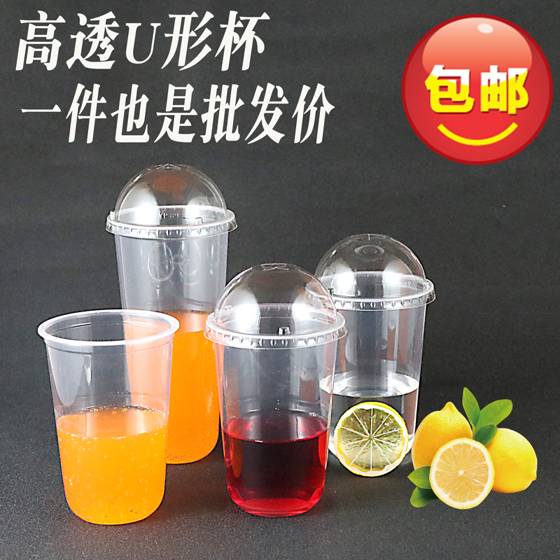 Disposable fat cup 90 caliber U-shaped milk tea cup 500ml panda cover thickened pet high transparent dirty plastic cup