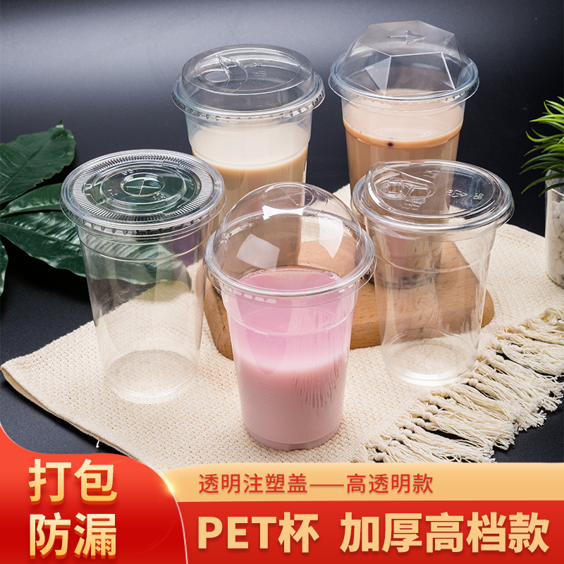 98 calibre pet Disposable Milk Tea Cup Cold Drink Cup Hands Lemon Tea High Overdraft Cup 500ml 700ml Drink Cup