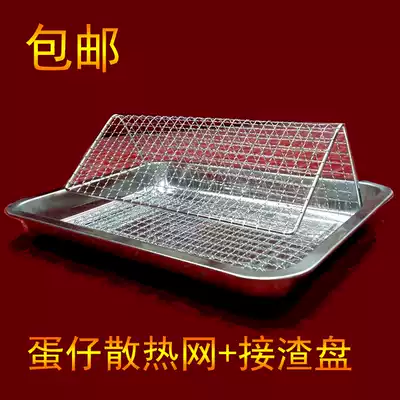 Egg aberdeen net stainless iron chrome-plated baking net egg aberdeen display rack QQ egg aberdeen display rack egg aberdeen machine egg aberdeen powder