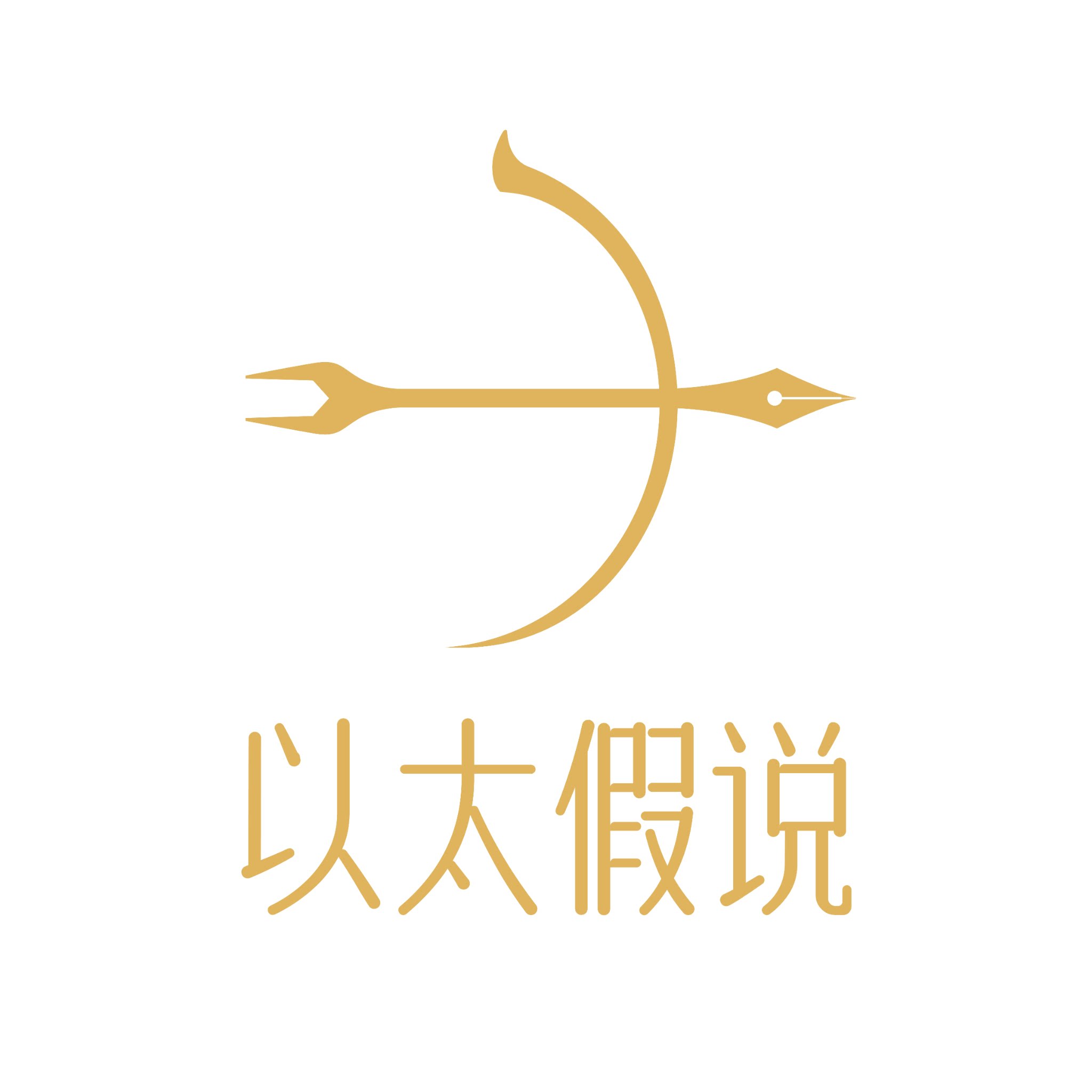 以太假说的LOGO