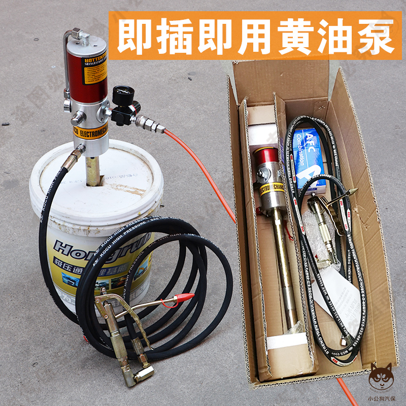 Shanghai corball pneumatic high-pressure yellow oil gun GZ-8 A9 oil lubricator pneumatic butter machine beating oil fat milk oil pump