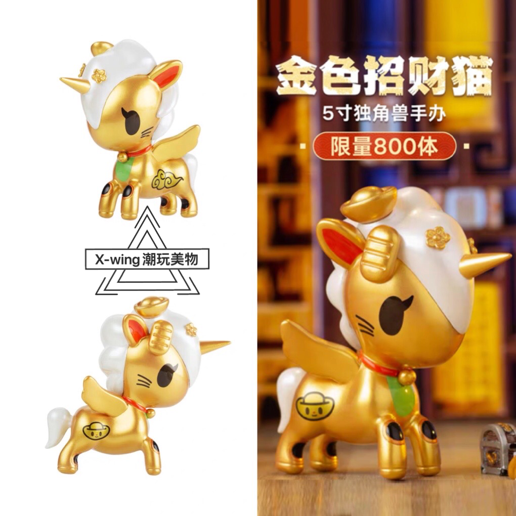 Tokidoki Tao Qiduqi Crystal Crystal Phoenix Fairy Crane and Sakura Cat Hands Tide Limited 5 inches
