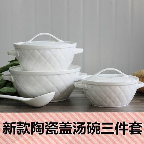 Microwave Stewable Ceramic Soup Bowl Stew Cup with Lid Double-Ear Egg Custard Bird's Nest Dessert Bowl Three-piece Set