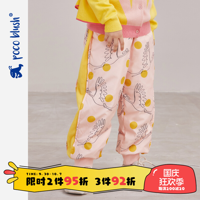 poco blush crane Li Bai series winter new children's thickening warm boys and girls light riding down pants