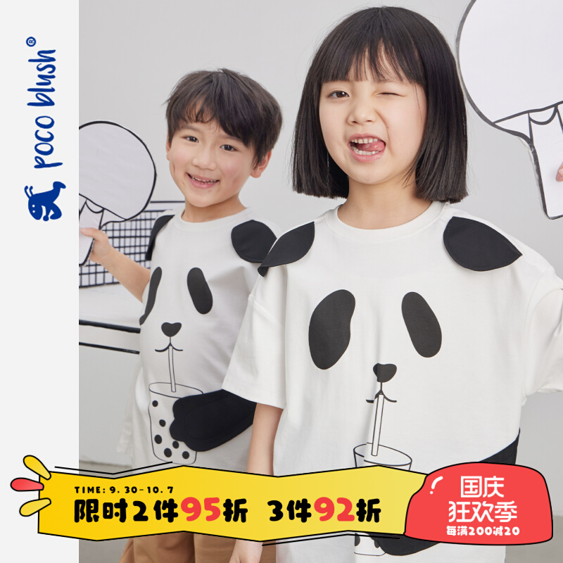 pocoblush original design panda hand-painted summer boy new white girl short-sleeved children's printed T-shirt