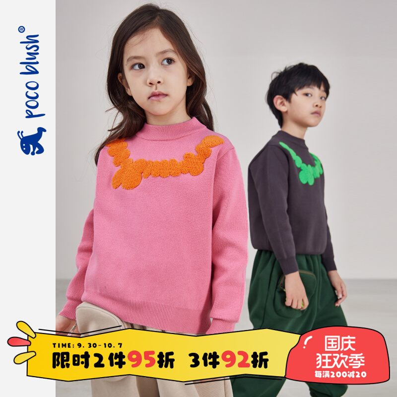 pocoblush Loch Ness series winter new children's Western style pullover thickened sweater boys and girls sweaters