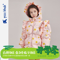 pocoblush original fairy crane Li Bai series children in winter girls thicken money to keep white duck down suits