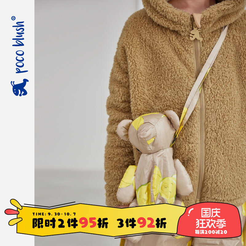 pocoblush (gummy bear series) original design children's winter new all-match bag childish messenger bag