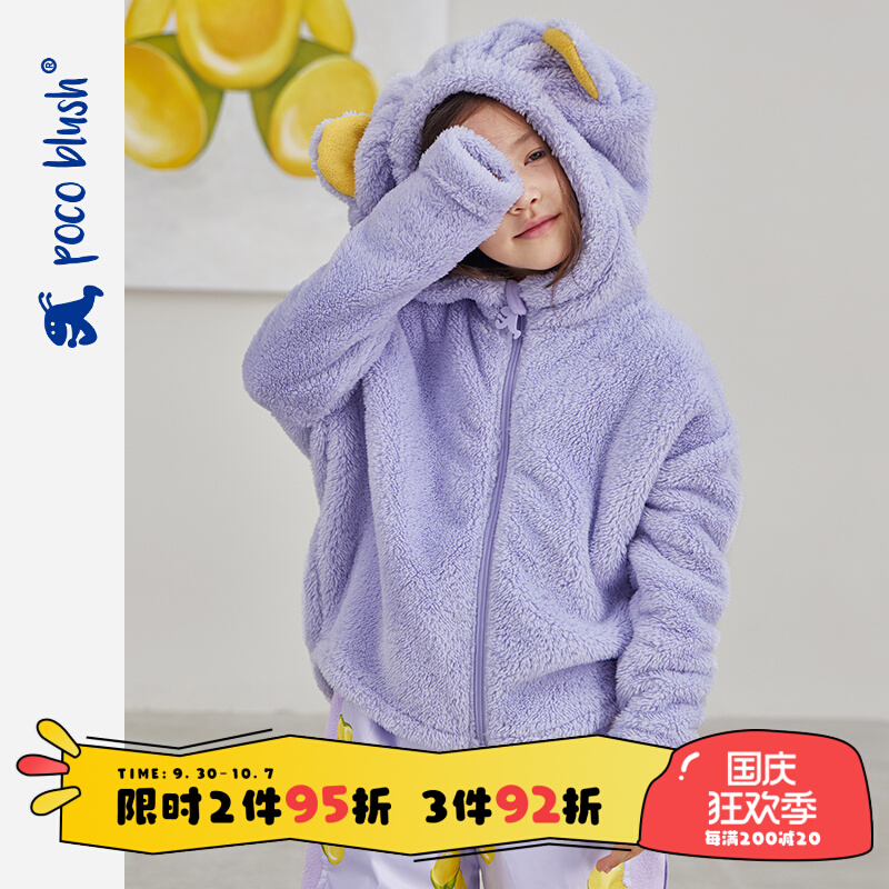 pocoblush plush series original children's autumn and winter thickened outer wear boys and girls double-sided lamb velvet coat
