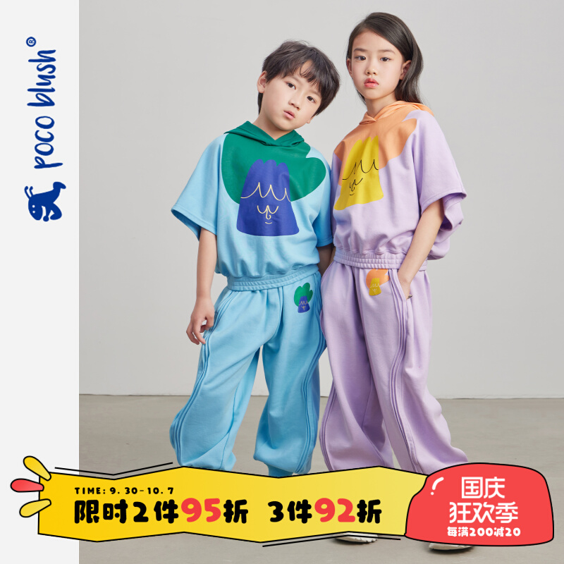 pocoblush original design new print children's pants men's spring and summer girls' casual sports loose trousers