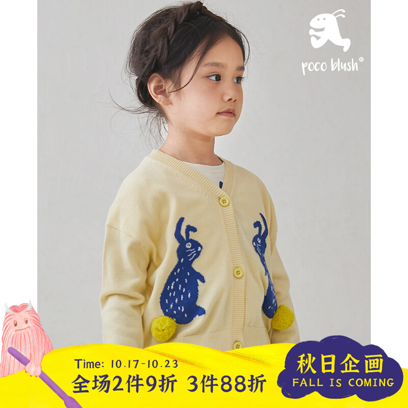 pocoblush blue bunny series original innovative girls thin jacquard sweater pure cotton fashionable knitted cardigan
