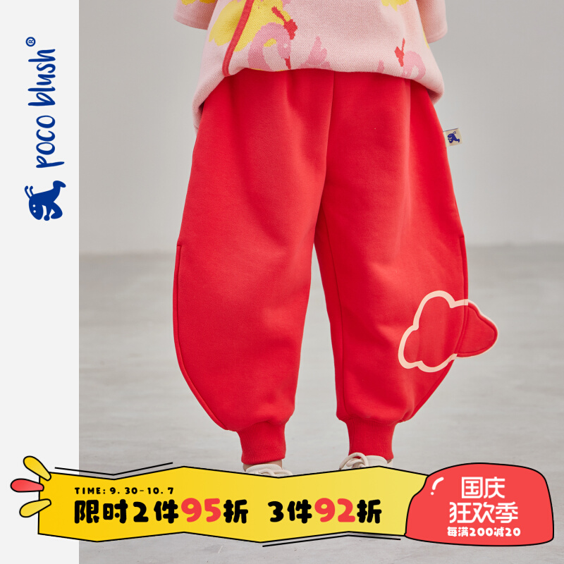 pocoblush Crane Li Bai limited national tide children's winter Chinese style red boys and girls fleece thick pants
