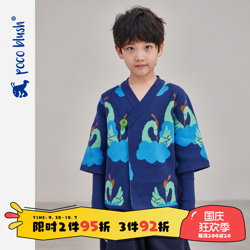 pocoblush Crane Li Bai Limited Boys Knitwear Sweater Warm Winter Children's Chinese New Year's Clothes
