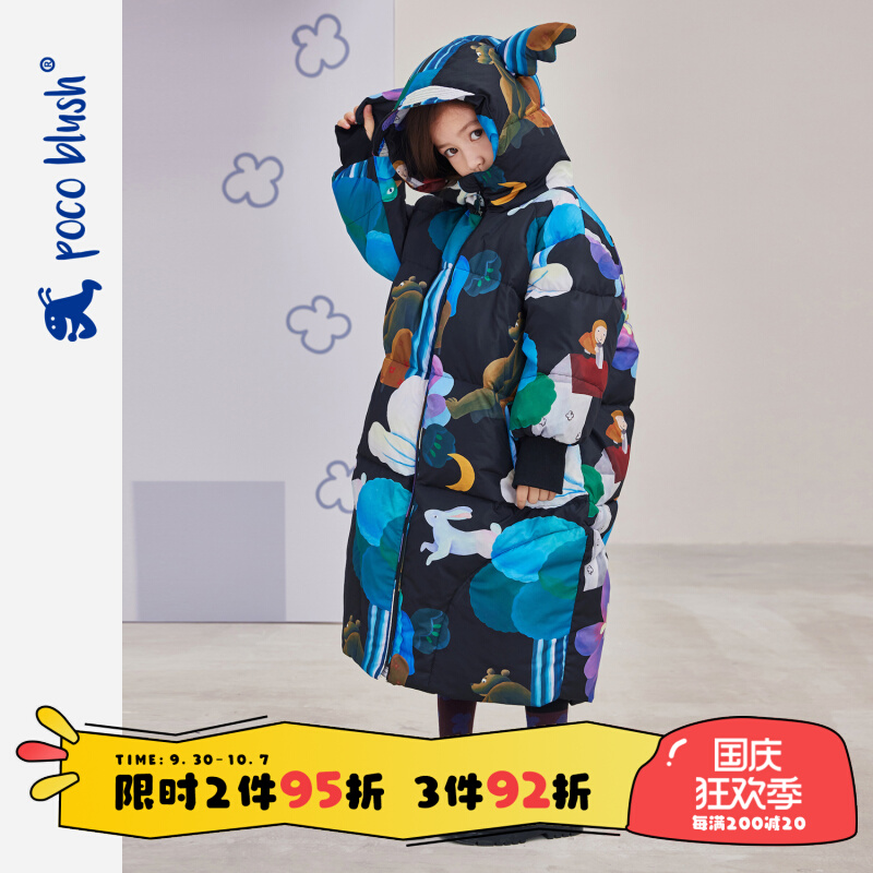 pocoblush forest series winter new fashion girls hooded warm mid-length version thickened down jacket windproof