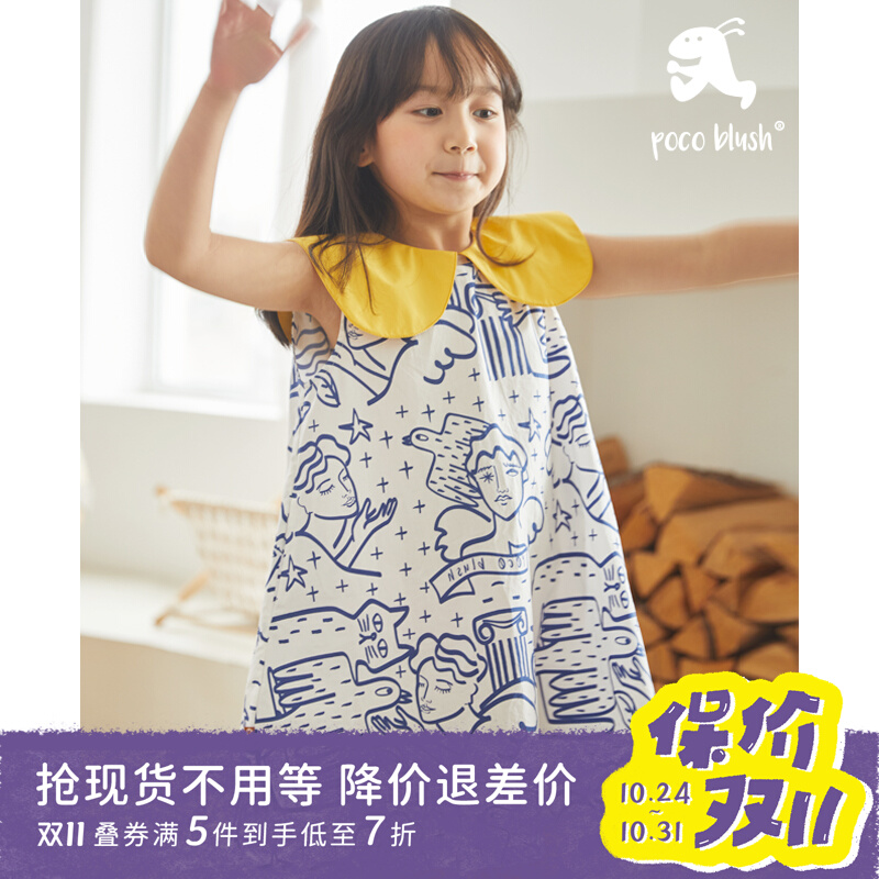 pocoblush original angel series cotton girls suspender skirt summer dress graffiti beach skirt cute