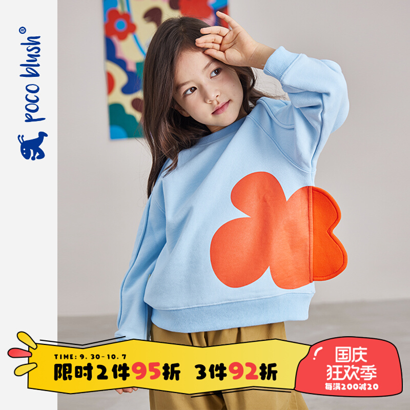 pocoblush original design Loch Ness series spring and autumn clothes boys and girls pullover tops children's round neck thick cotton T