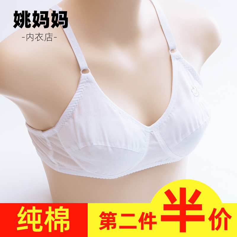 Old-Fashioned Pure Cotton Bra for Middle-Aged and Elderly People, No Steel Ring, No Sponge, Large Size Mother's Bra, Thin and Breathable for Summer
