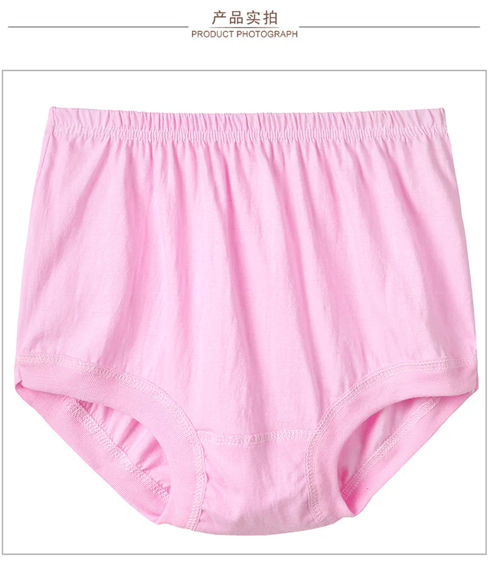 Đồ lót mẹ đầu đồ lót trung niên nữ cotton cotton cũ người đàn ông cộng với kích thước cộng với phân bón tăng tóm tắt quần short eo cao