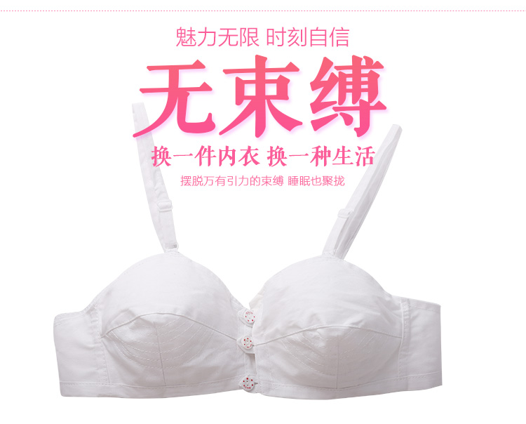 Vải cotton mẹ trước ngực có khóa, khóa vải cotton thấm mồ hôi không gây dị ứng khi không có bọt biển cỡ lớn đồ lót áo bra quây