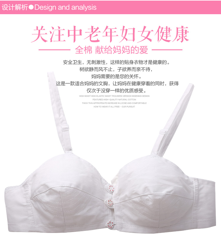 Vải cotton mẹ trước ngực có khóa, khóa vải cotton thấm mồ hôi không gây dị ứng khi không có bọt biển cỡ lớn đồ lót áo bra quây