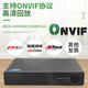 4/9/16/32-Channel Network Digital High-Definition Hard Disk Video Recorder H264/265 Xiongmai Surveillance Host Home Nvr