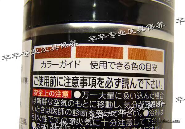 Nhật Bản Columbus COLUMBUS Flip Fur Scrub Skin Suede Bổ sung Renovation Care Spray - Phụ kiện chăm sóc mắt cách sử dụng nước xả vải
