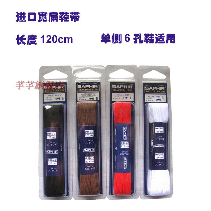 French SAPHIR Sophia wide flat full cotton laces length 120cm Width 1cm