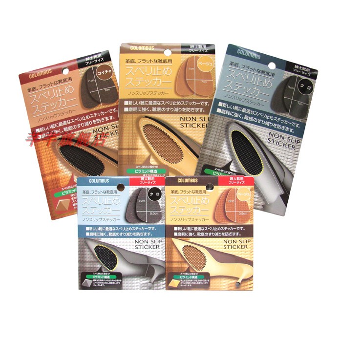 Japan COLUMBUS Columbus leather sole anti-slip film sole anti-slip sticker for men's shoes and women's shoes