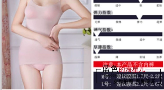 Bộ đếm chính hãng Lok Fu Bà túi siêu mỏng ngực tròn corset sling body định hình đồ lót L 4123501 đồ lót xuất khẩu
