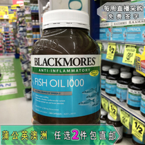 Australia blackmores Belle Kangmei Deep Sea Fish Oil Soft Capsules 1000mg400 Granular xh