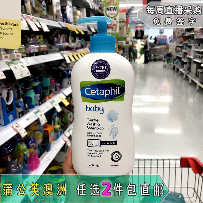 Australian Cetaphil Shute Skin Baby Shampoo Body Soap Two-in-One Newborn Mild 400ml