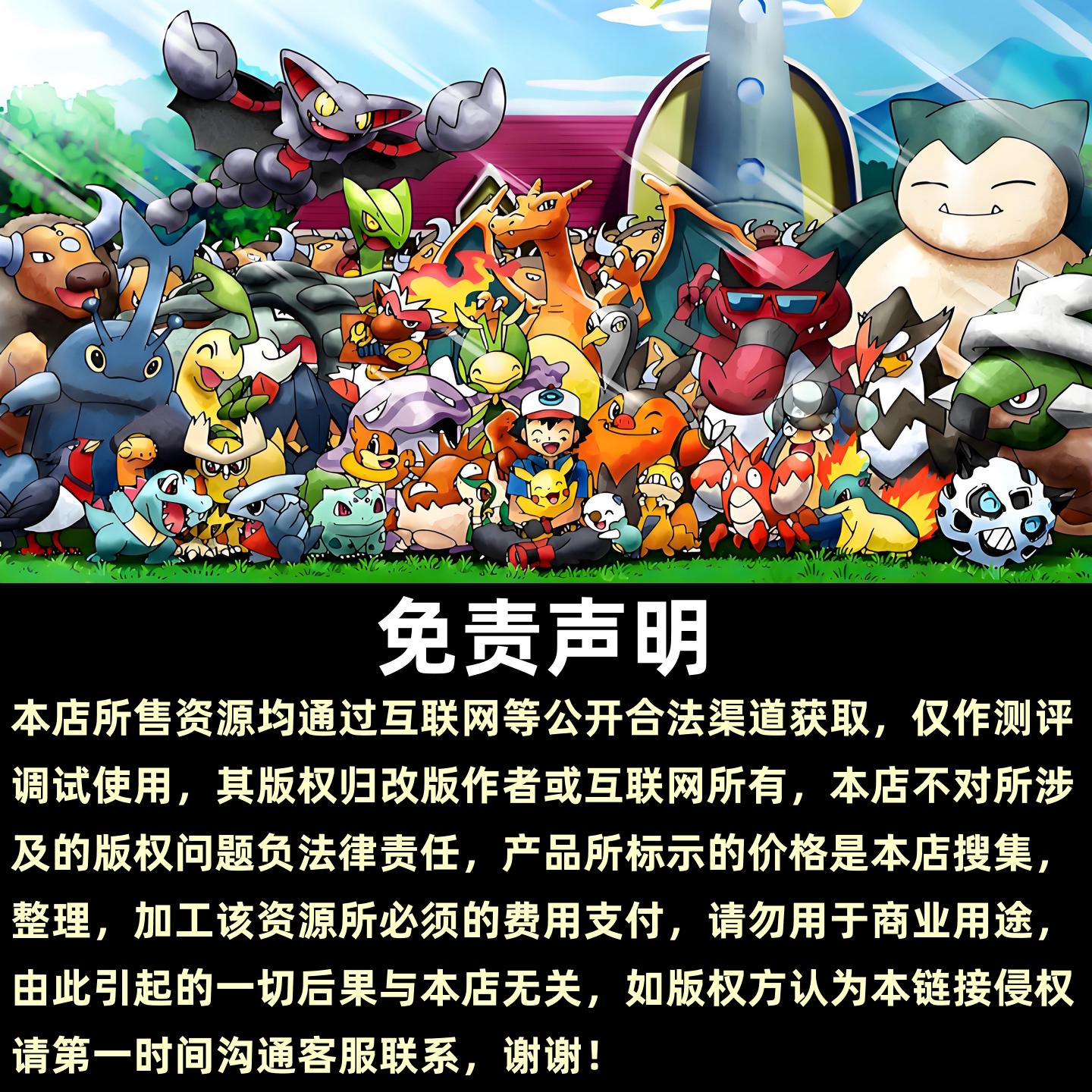 口袋妖怪究极绿宝石10.0修改器版值得玩吗？金手指加持下好玩在哪？_游戏修改器_淘宝游戏网