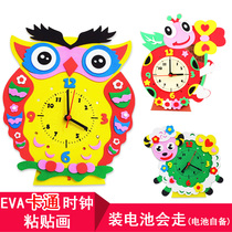 EVA time watch children know time kindergarten diy material cartoon clock stereo clock clock clock sticker