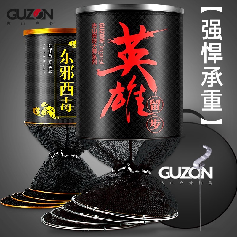 Competitive Fishing Small Fish Protection Fish Nets Pocket Mesh Pocket Clothing Fish Nets Fish Cage Wild Fishing Anti-Hanging Speed Dry Fishing Deodorant Bag