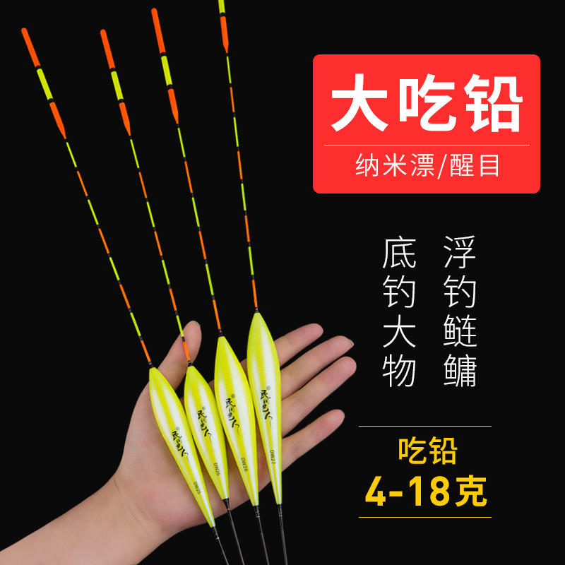 Folk artist big object long throw fish float bold eye-catching hollow tail float myopia anti-wind and anti-water giant buoy